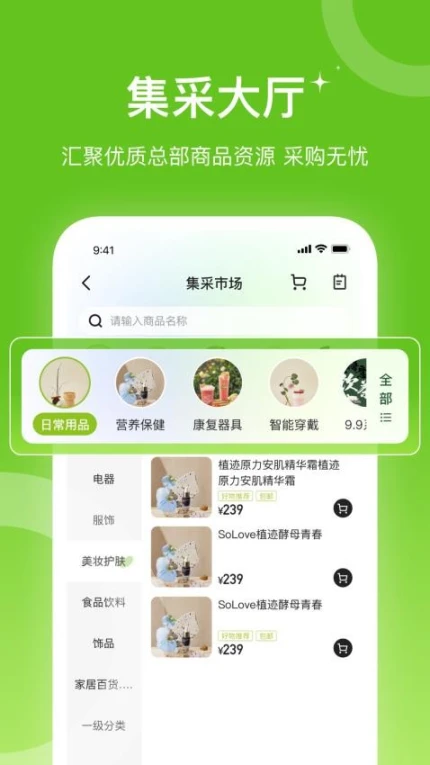 老哈哈商家版官方版 v1.1.1图