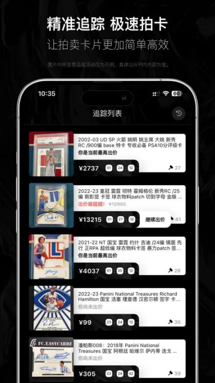 HIT软件 v1.1.6图