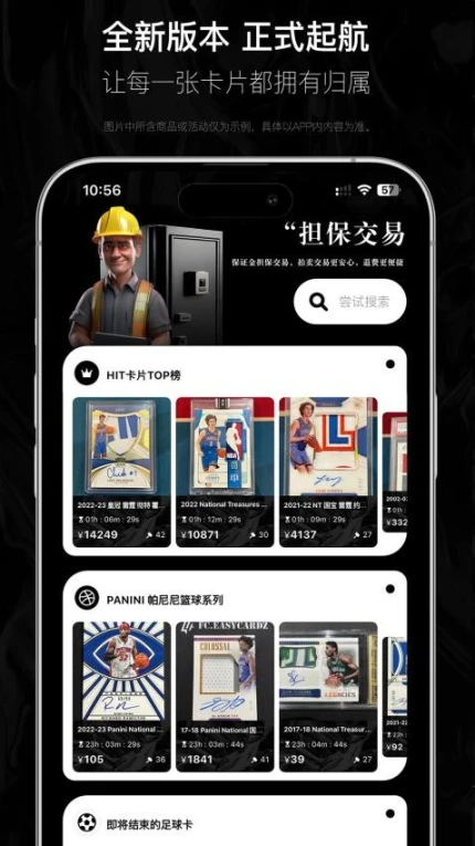 HIT软件 v1.1.6图