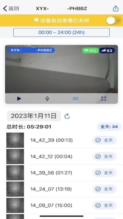 用芯点官网版 v3.2.2图