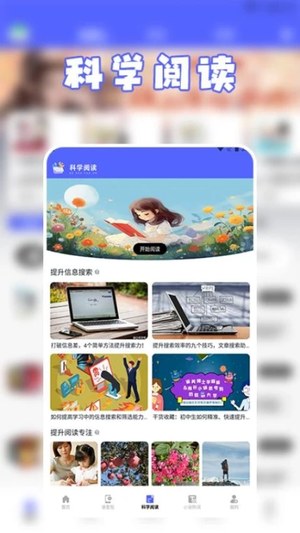 茄子小说阅读器手机版 v1.3图