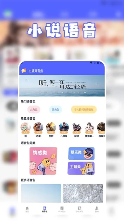 茄子小说阅读器手机版 v1.3图