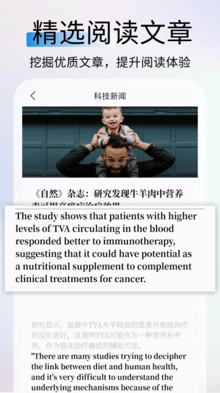 鲜榨口语app v1.0.0图