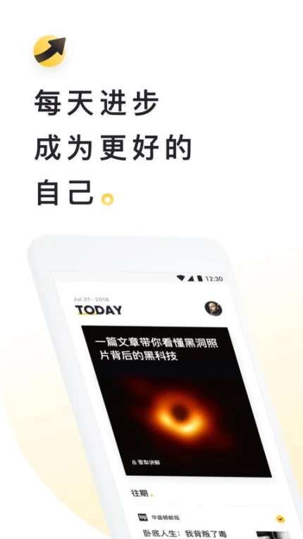 流利说阅读官网版 v2.30.12图