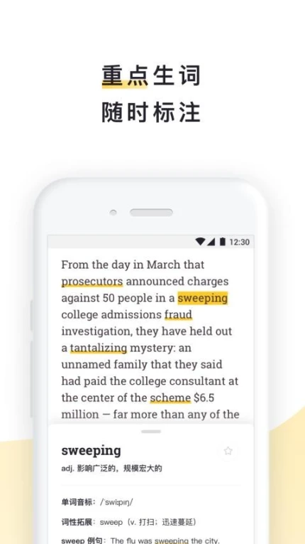 流利说阅读官网版 v2.30.12图