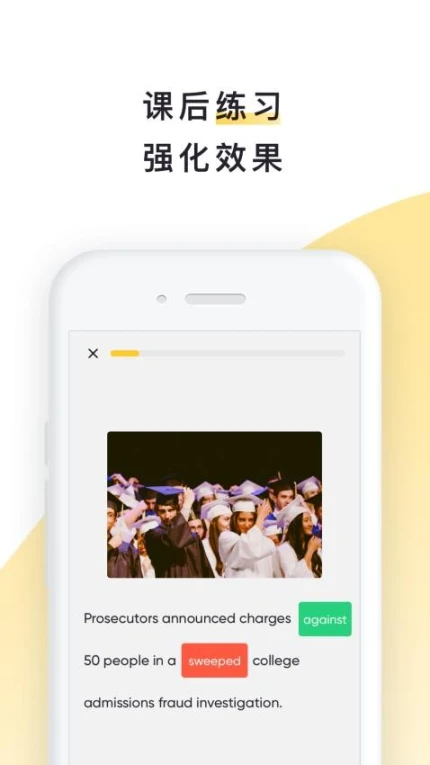 流利说阅读官网版 v2.30.12图