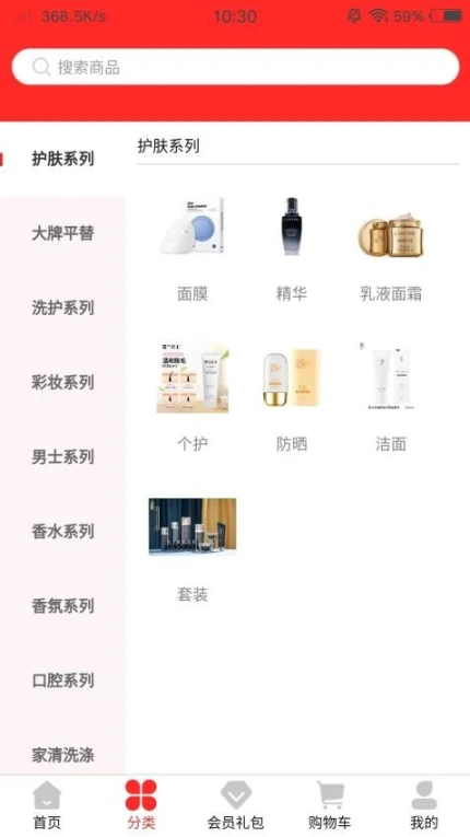 简夕商城手机版 v1.1.0图