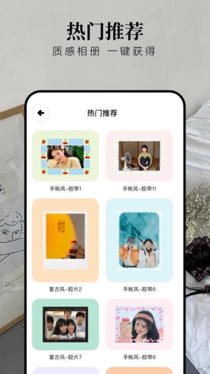炫图最新版 v1.3图