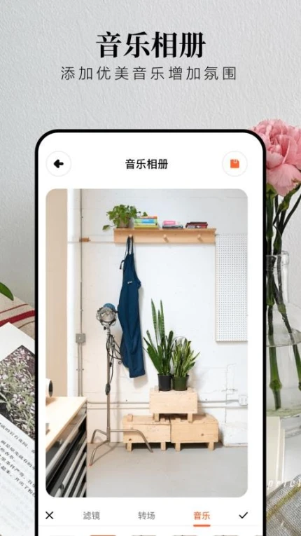 炫图最新版 v1.3图