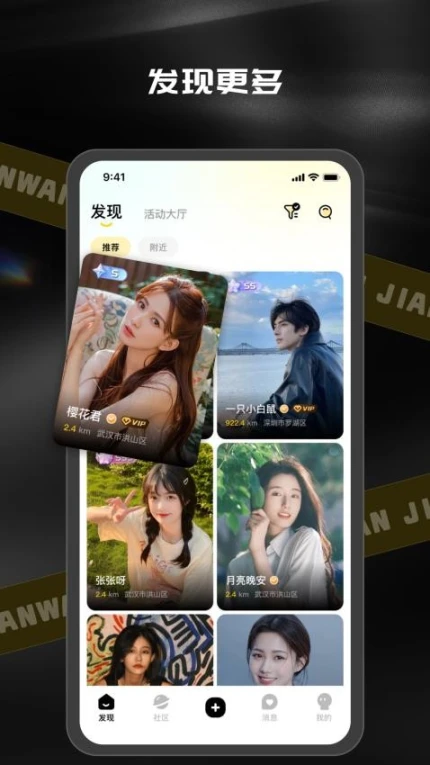 见玩软件 v1.0.1图