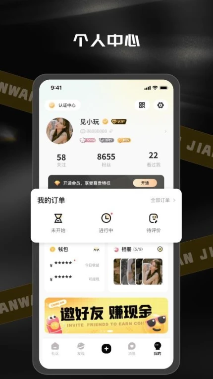 见玩软件 v1.0.1图