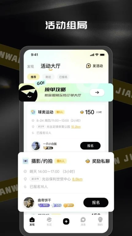 见玩软件 v1.0.1图