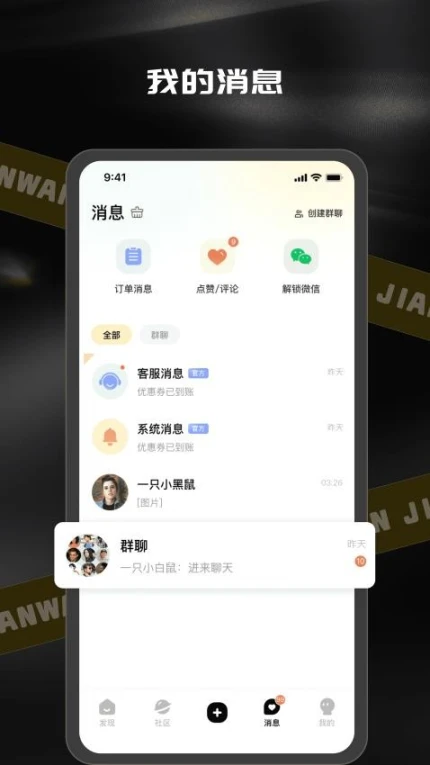 见玩软件 v1.0.1图