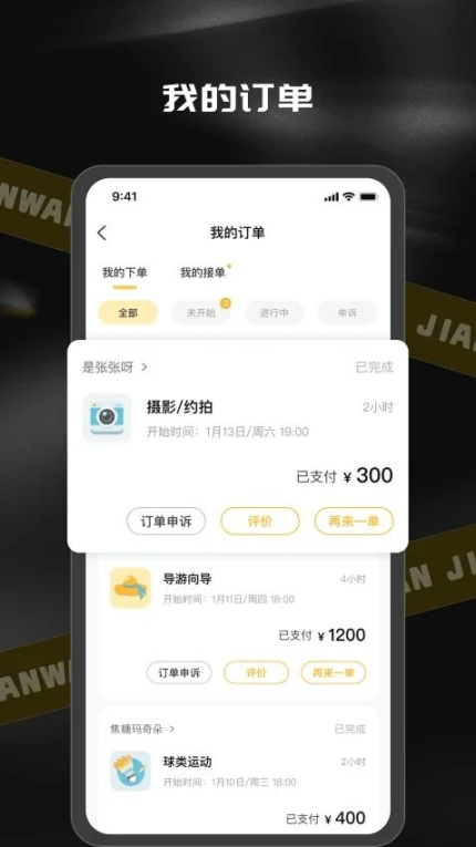 见玩软件 v1.0.1图