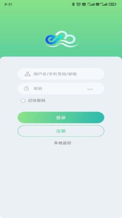 益邦智联官网版 v2.10.2.3图