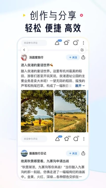 知乎官网版 v10.19.0图
