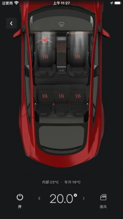 Tesla app v4.35.5图