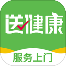 送健康服务端手机版