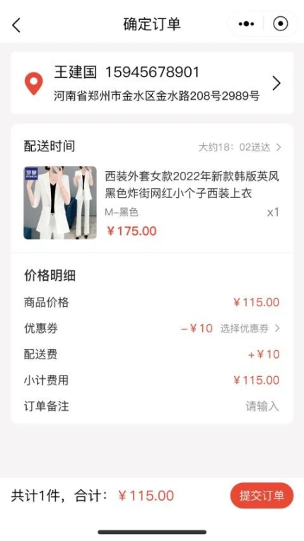 惊喜淘官网版 v1.1.1图