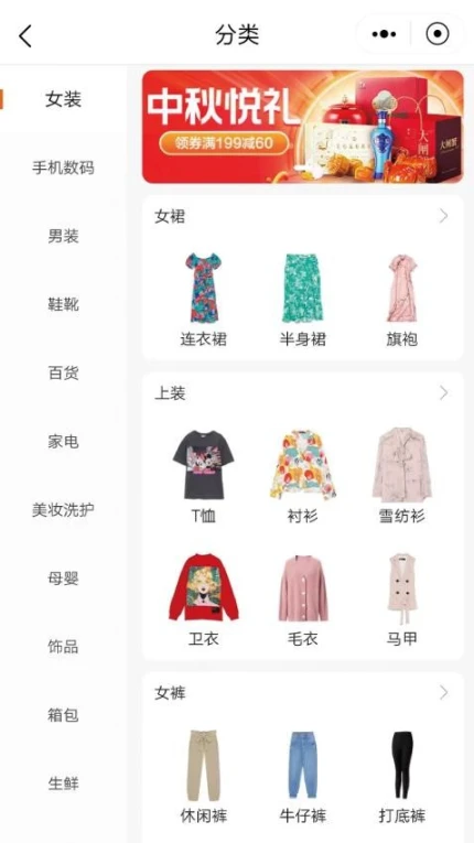惊喜淘官网版 v1.1.1图
