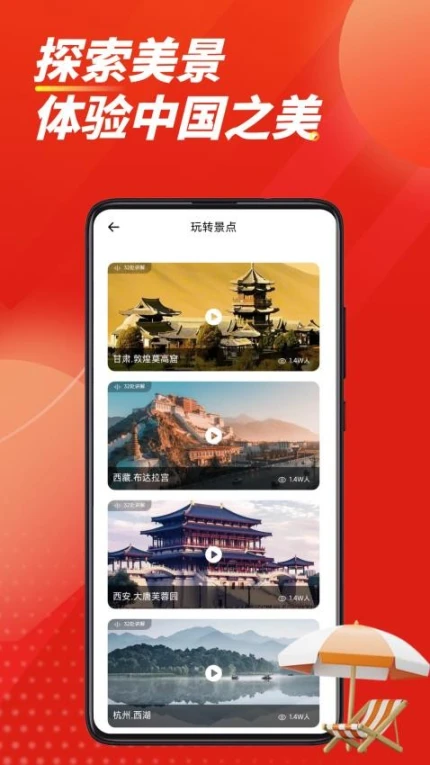 智慧团建手机版 v1.1.1图