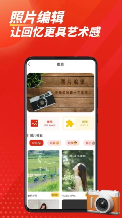 智慧团建手机版 v1.1.1图