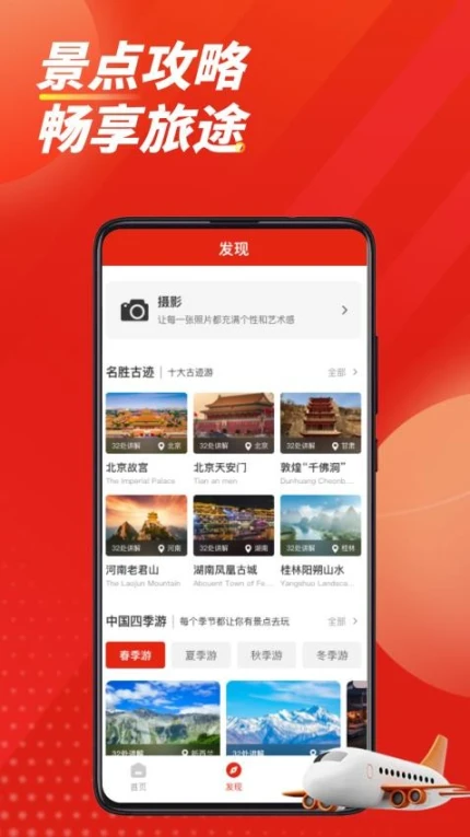 智慧团建手机版 v1.1.1图