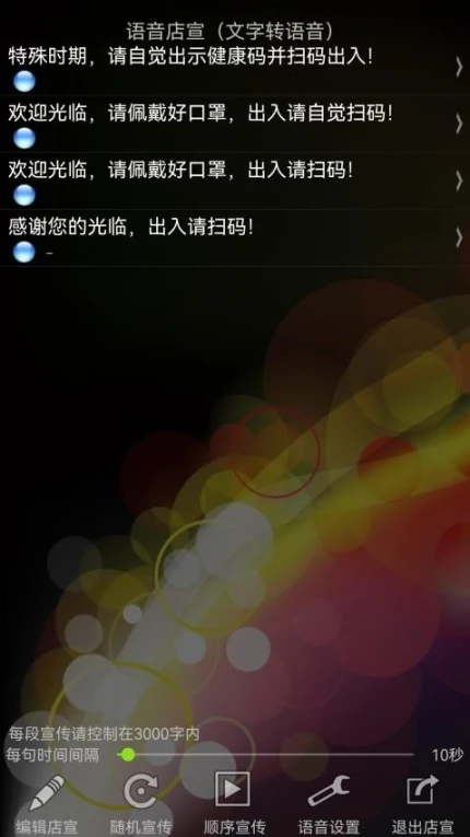 易购在线官网版 v4.37图