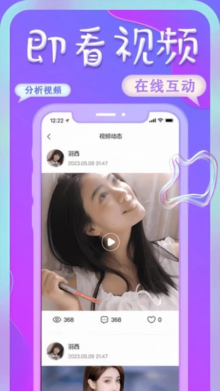 艺尤米app v2.4.0图