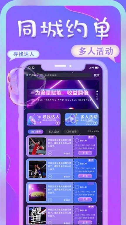 艺尤米app v2.4.0图