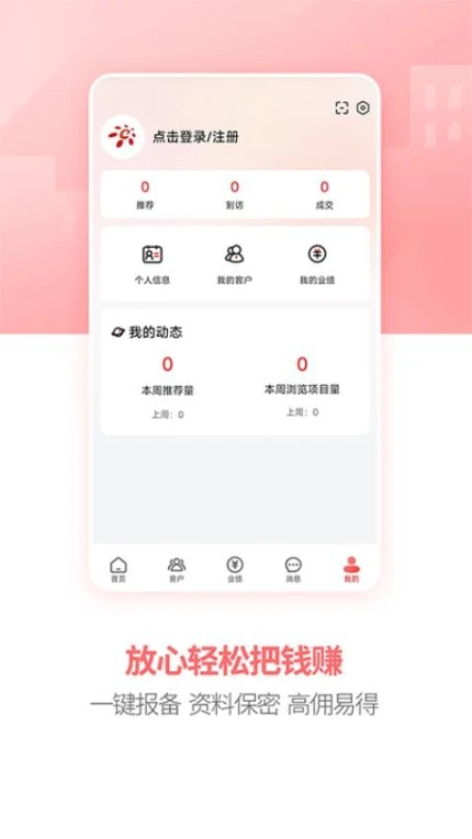 房王加官网版 v3.3.1图