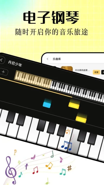 优课平台 v1.1图