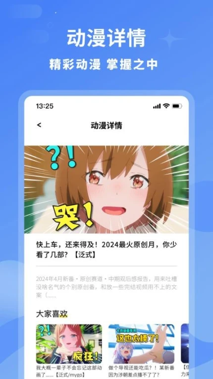 轻点免费版 v1.0.0图