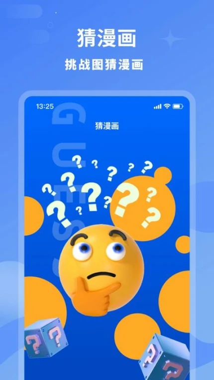 轻点免费版 v1.0.0图