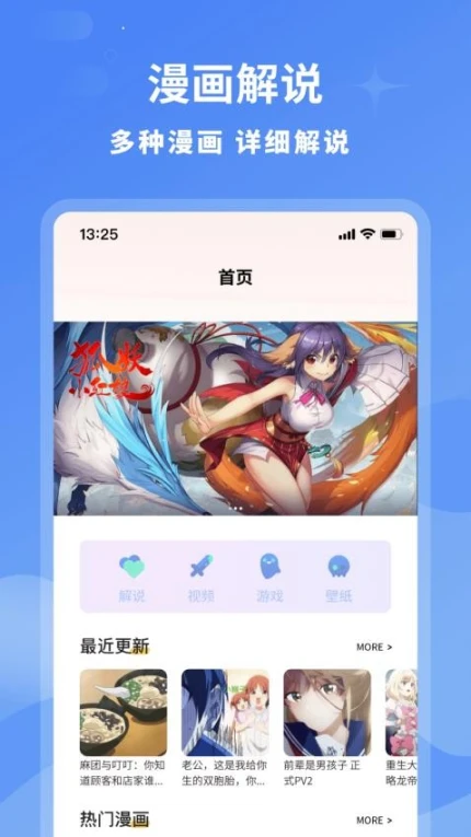 轻点免费版 v1.0.0图