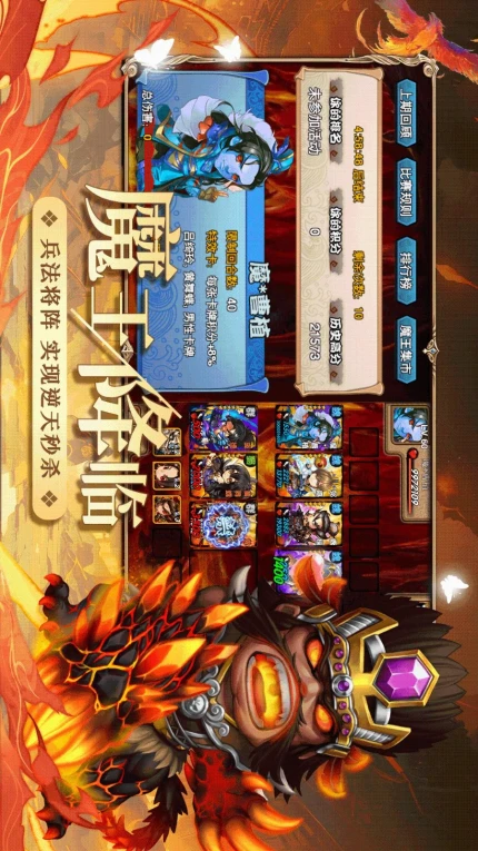 三国又如何游戏 v0.41.1图