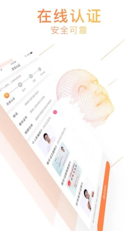365骑士app v7.0.29图