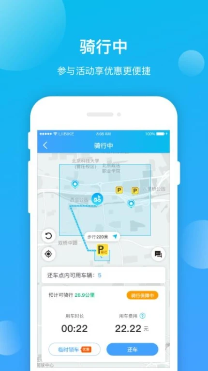 昆明公交app v1.1.1图