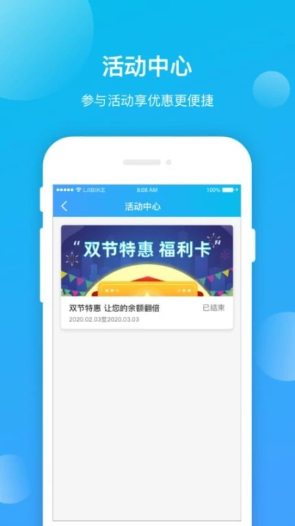 昆明公交app v1.1.1图