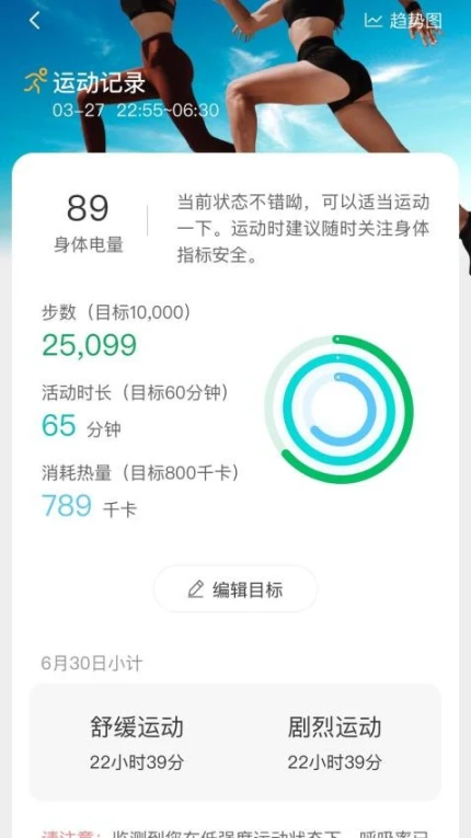 乐活元最新版 v1.0.3图
