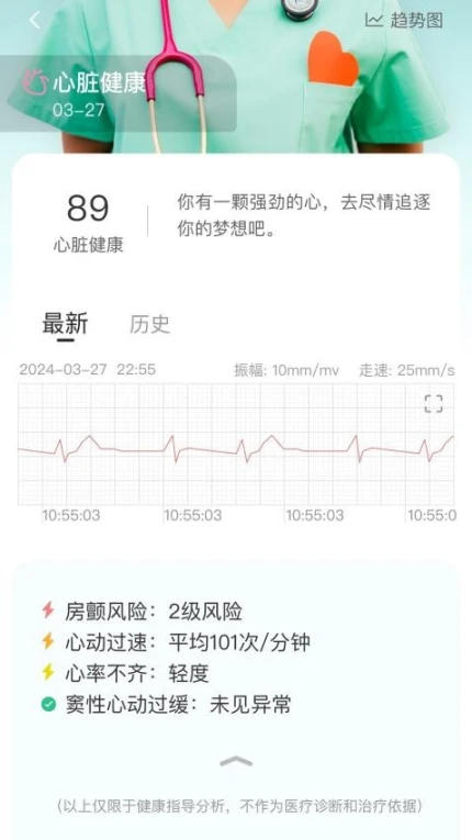 乐活元最新版 v1.0.3图
