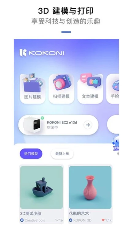 城轨曦寓员工端官方版 v1.1.1图