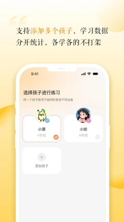 辞源免费版 v1.3.2图