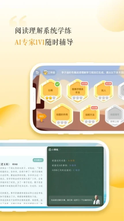 辞源免费版 v1.3.2图