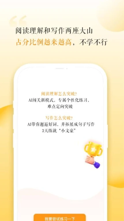 辞源免费版 v1.3.2图