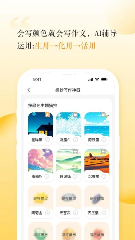 辞源免费版 v1.3.2图