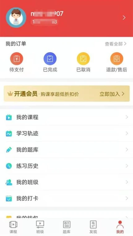 纳豆日语最新版 v1.5.9图