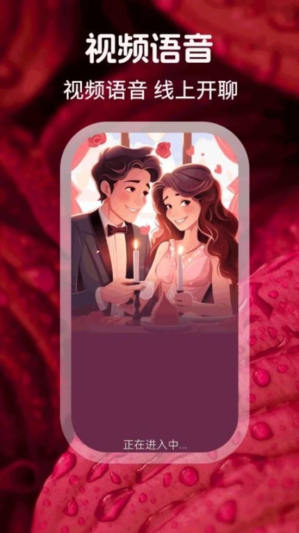 成对app v19.0.6图