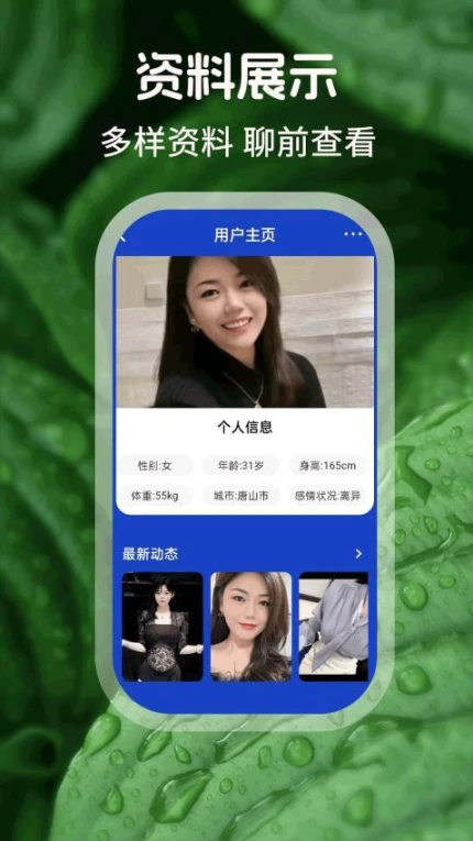 成对app v19.0.6图