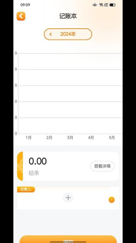 仟籽官方版 v2.3.0图